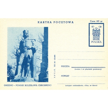 Karta Cp 205 VIIA 1000 lecie Państwa Polskiego - Gniezno - sygn. XII.60-25 000